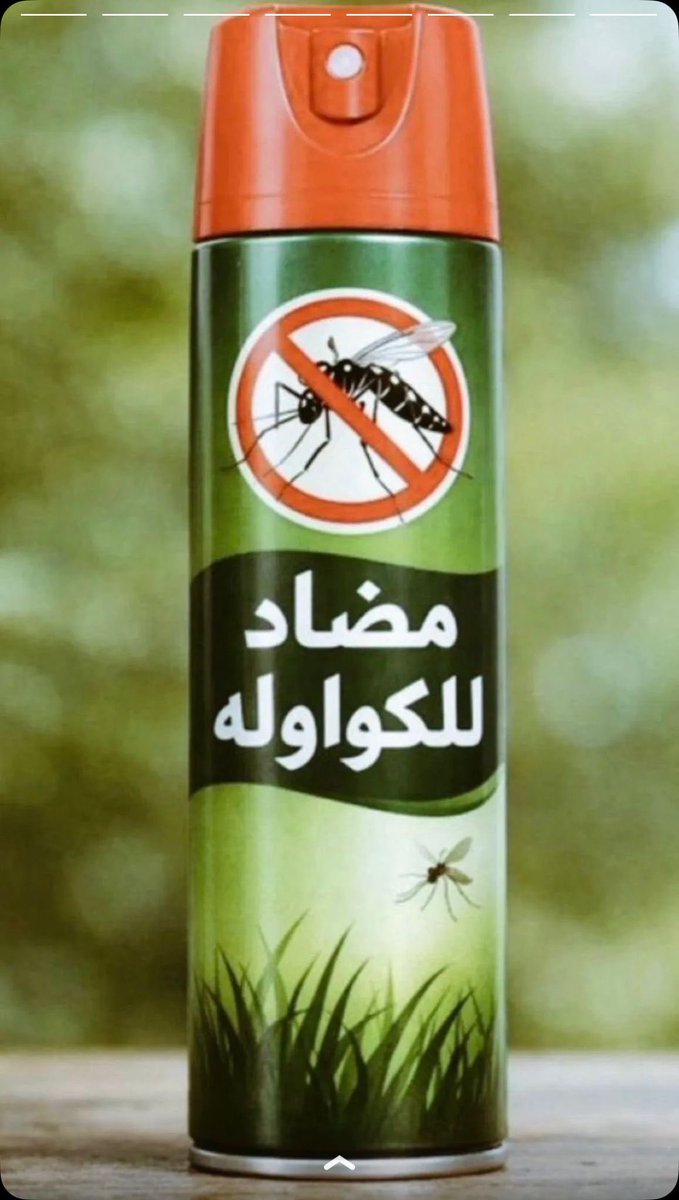 عبدالمحسن المعجل tweet media