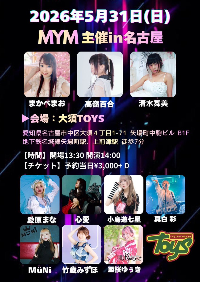 昭和系妖精🍐心愛 tweet media