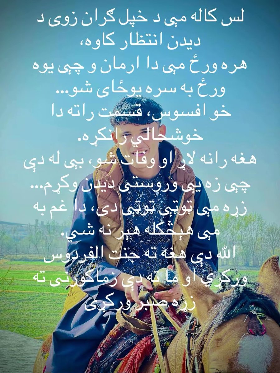 HanifHa36635292's tweet photo. https://t.co/2qMTljZ1FG