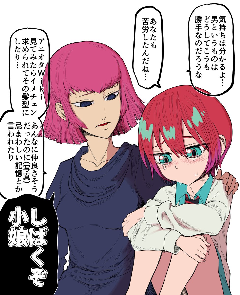 #ジークアクス一周年
再掲 