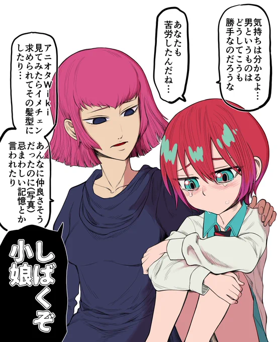 #ジークアクス一周年
再掲 