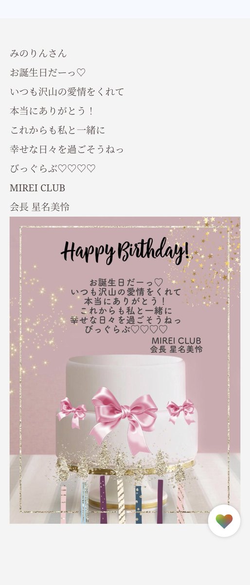 みのりん tweet media