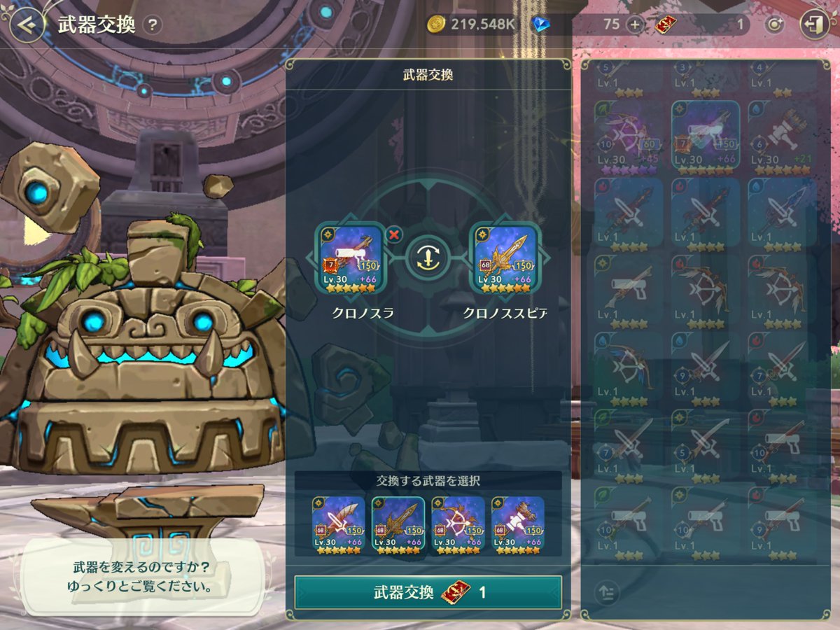 うぇるち。 tweet media