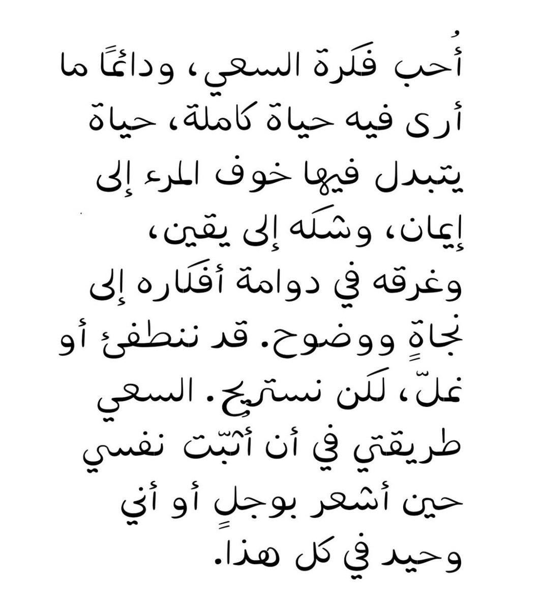 Jory tweet media