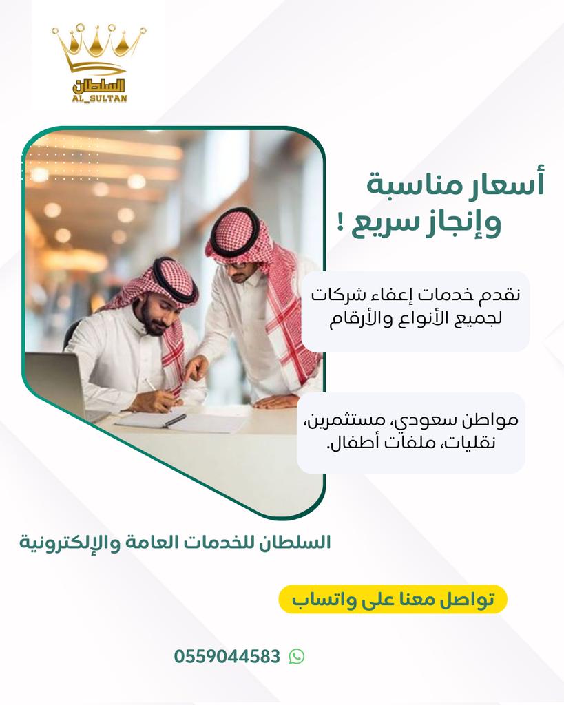 AS2KSA's tweet photo. https://t.co/EGSaNhUS3I