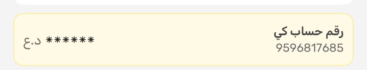 الأمير بيلي دين tweet media