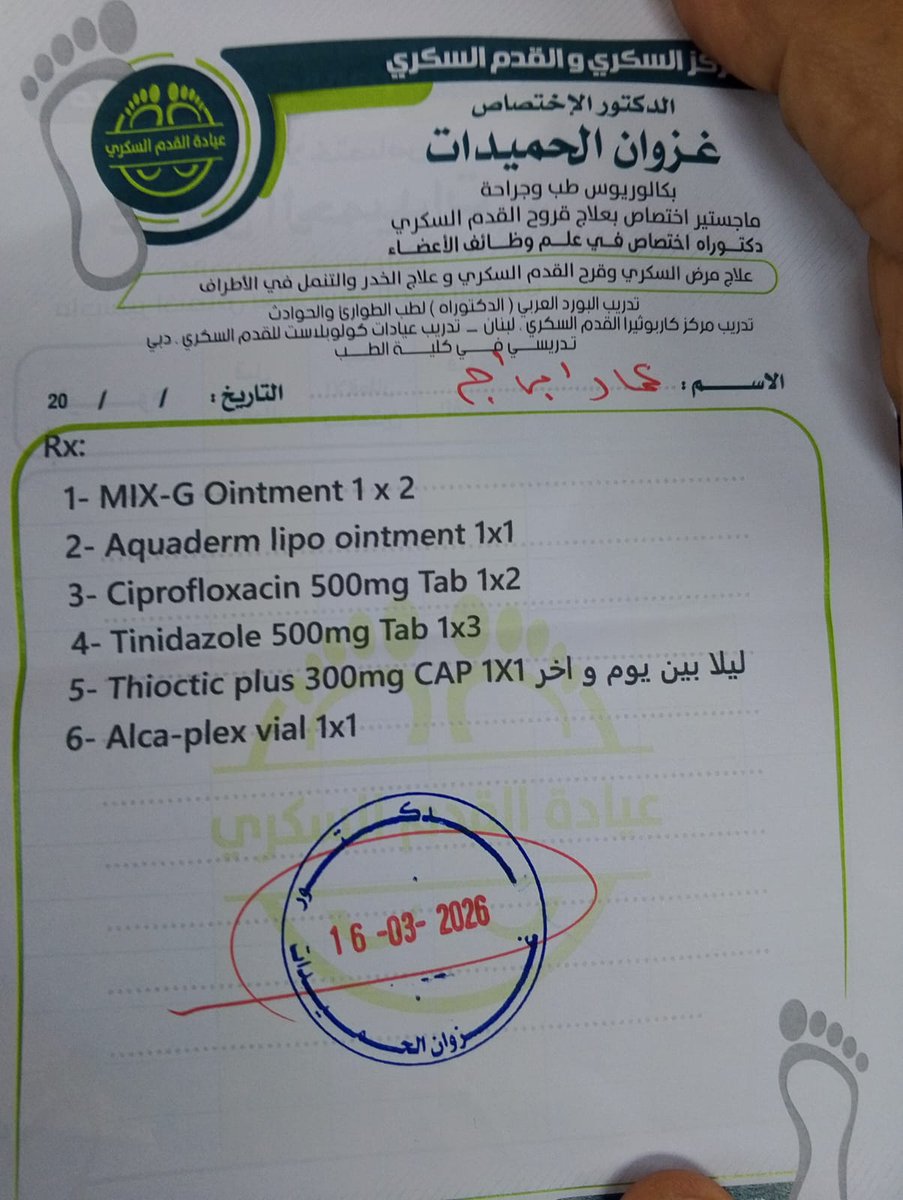 الأمير بيلي دين tweet media