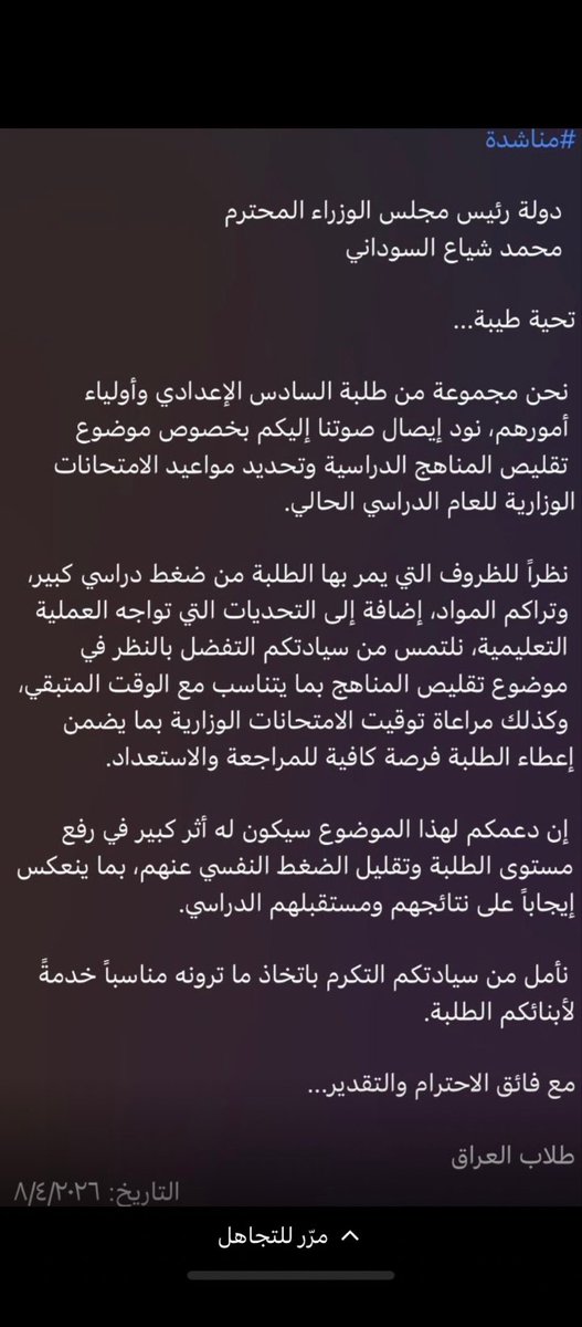 Ayat Hatem (@hatem_ayat29250) / Posts / X