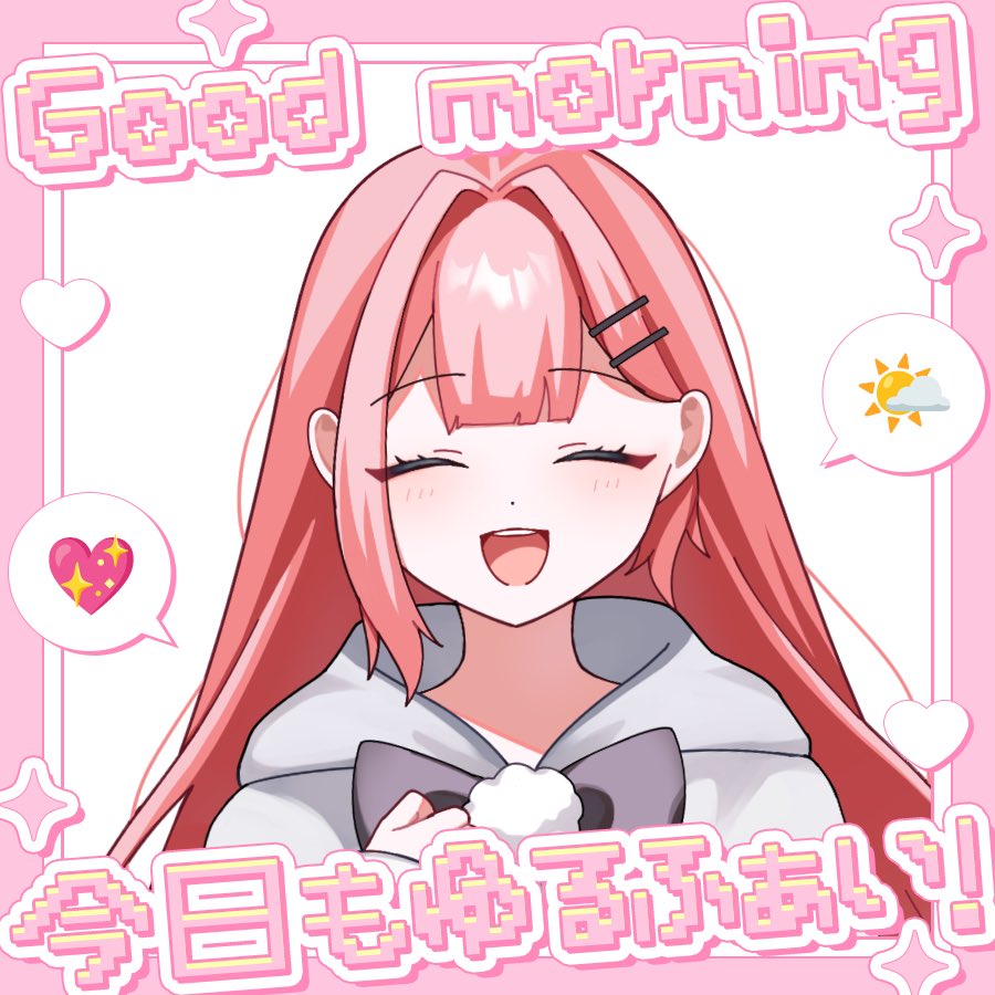 天瀬すい tweet media