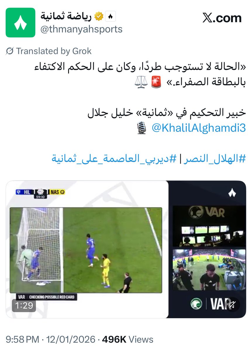 ابو انفنيتي tweet media