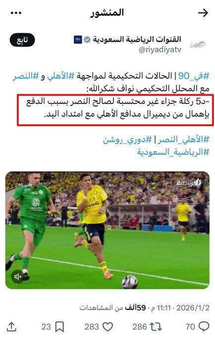 ابو انفنيتي tweet media