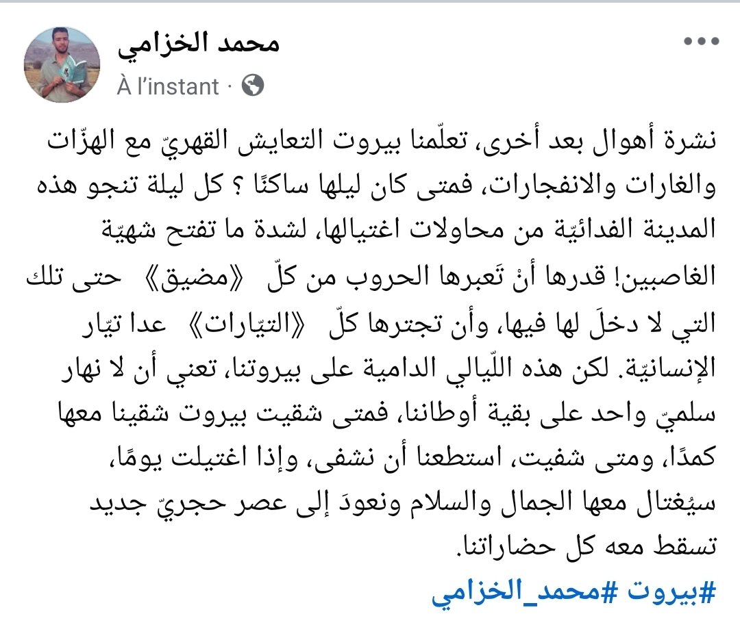 محمّد الخزامي tweet media