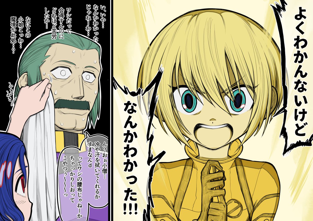 10%(Tenper) tweet media