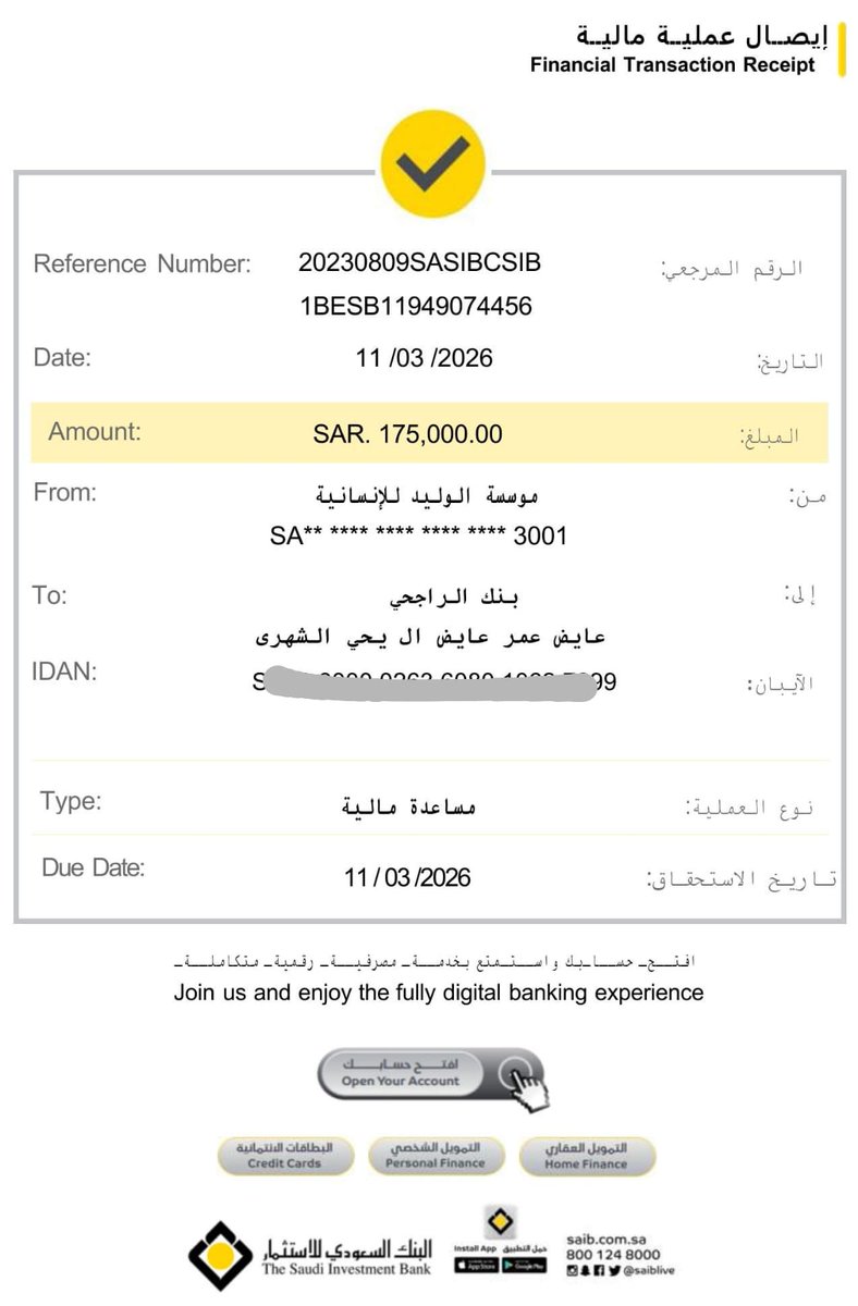 المكتب المالي التنفيذي للصرف tweet media