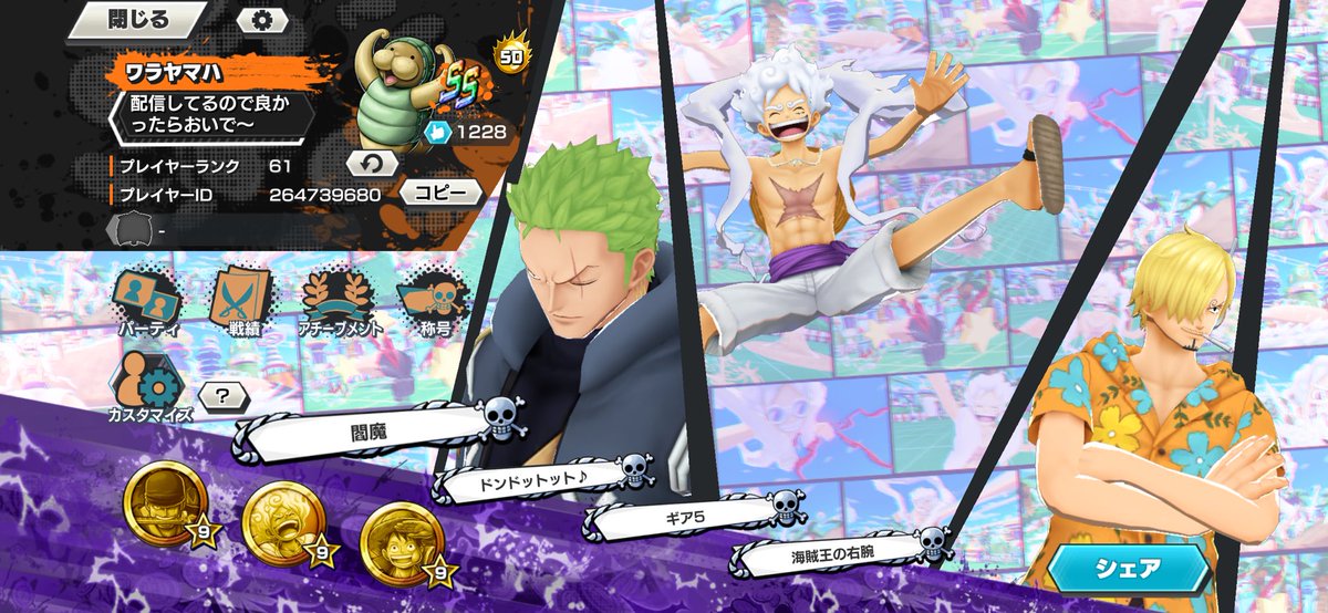 ワラヤマハ tweet media