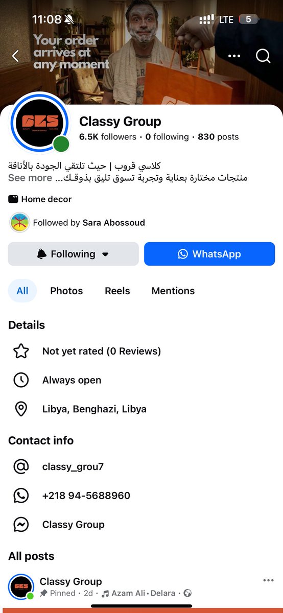 ; ⵙⴰⵎⴰⵔ tweet media