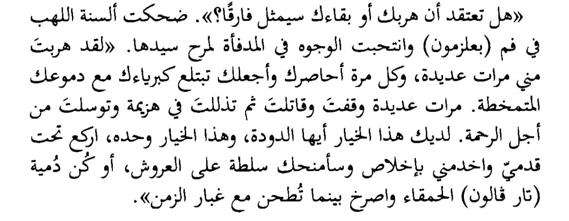 تشويو tweet media