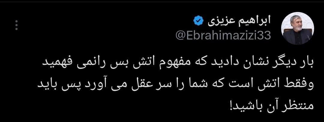 هادي ابراهيم tweet media