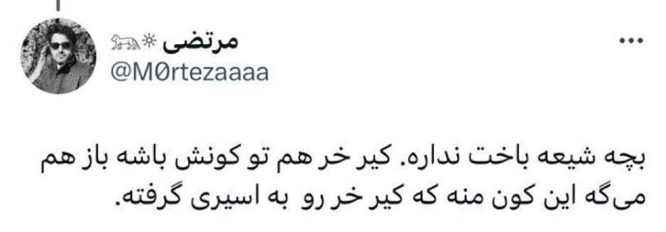 آرش وفا tweet media