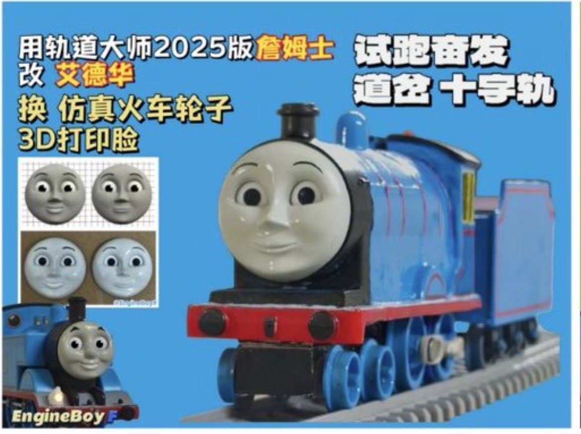 Daily Edward🚂2️⃣ tweet media