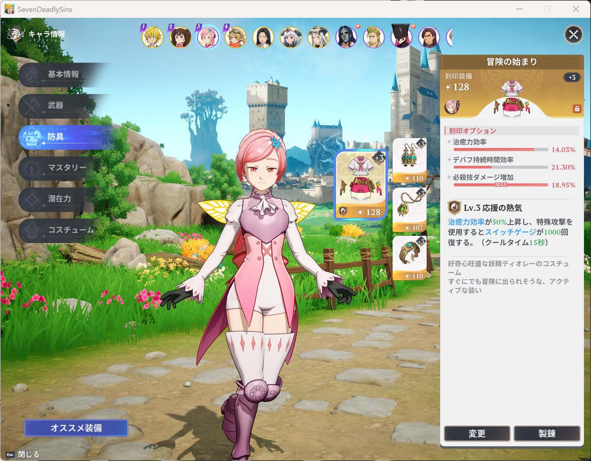 らぶ♡あいりすTV tweet media