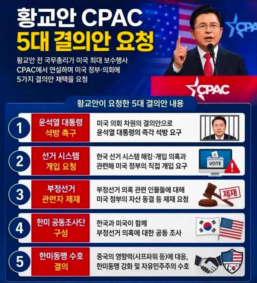 muffin1460919's tweet image. #FreeYoon #SaveKorea #WeGoTogether 🇰🇷 ✝️ 🇺🇸