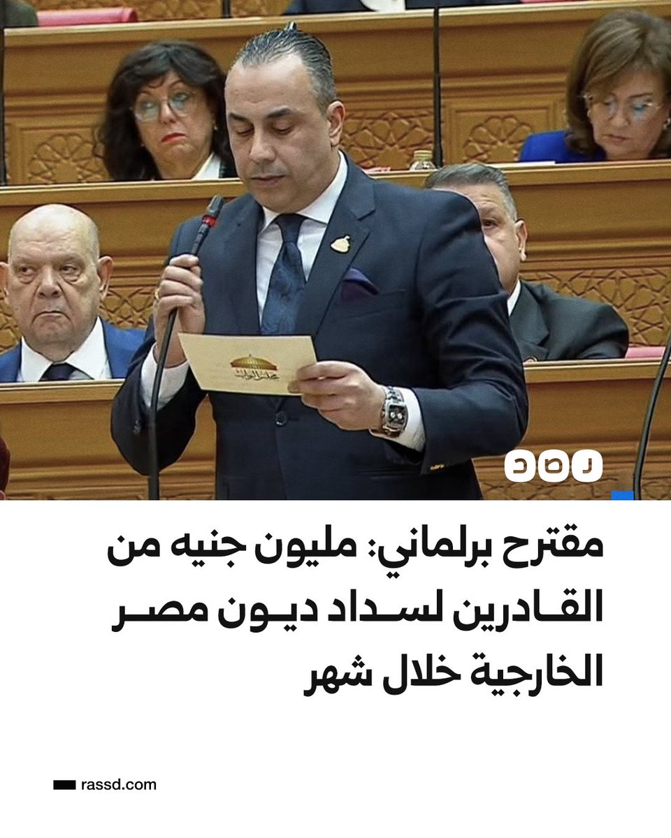 شبكة رصد tweet media