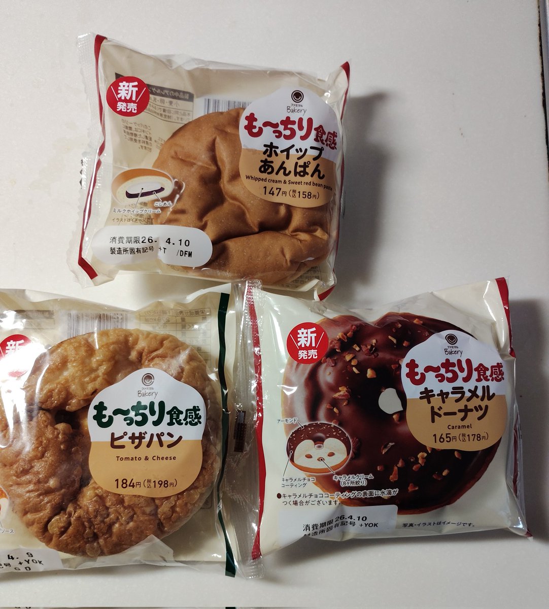 non☆no tweet media