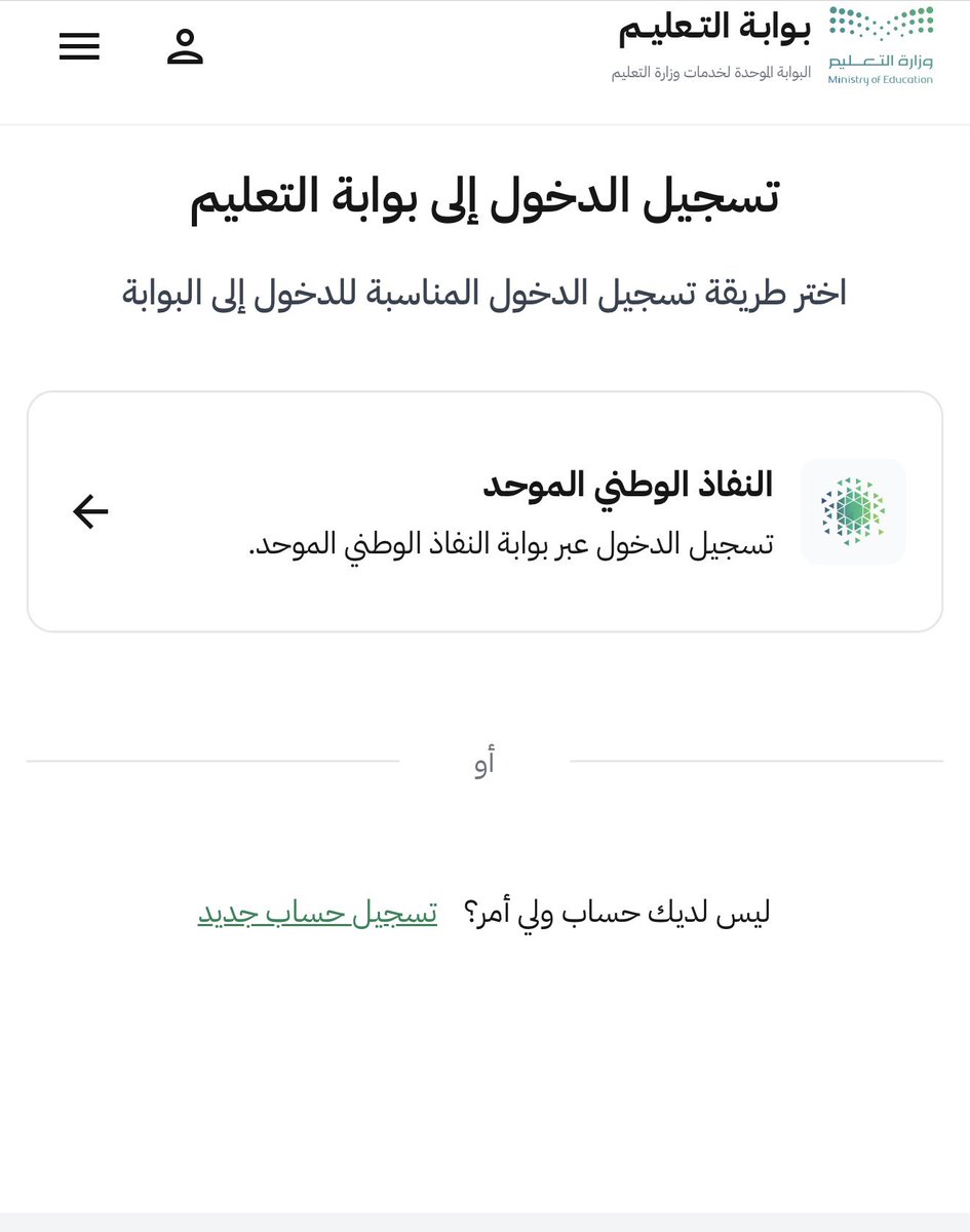 هديل 🌺 تسجيلات tweet media