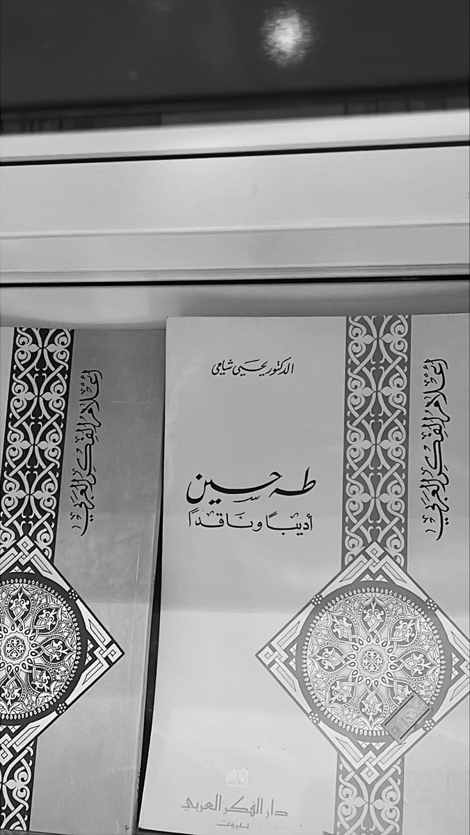 الأخصائية بَيان . tweet media