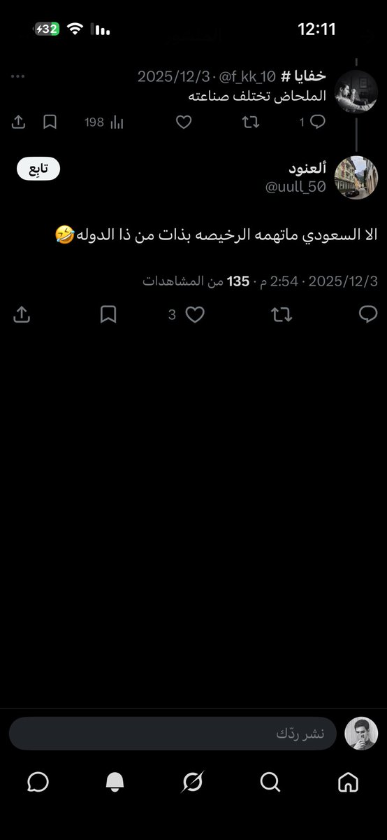 سـهم tweet media