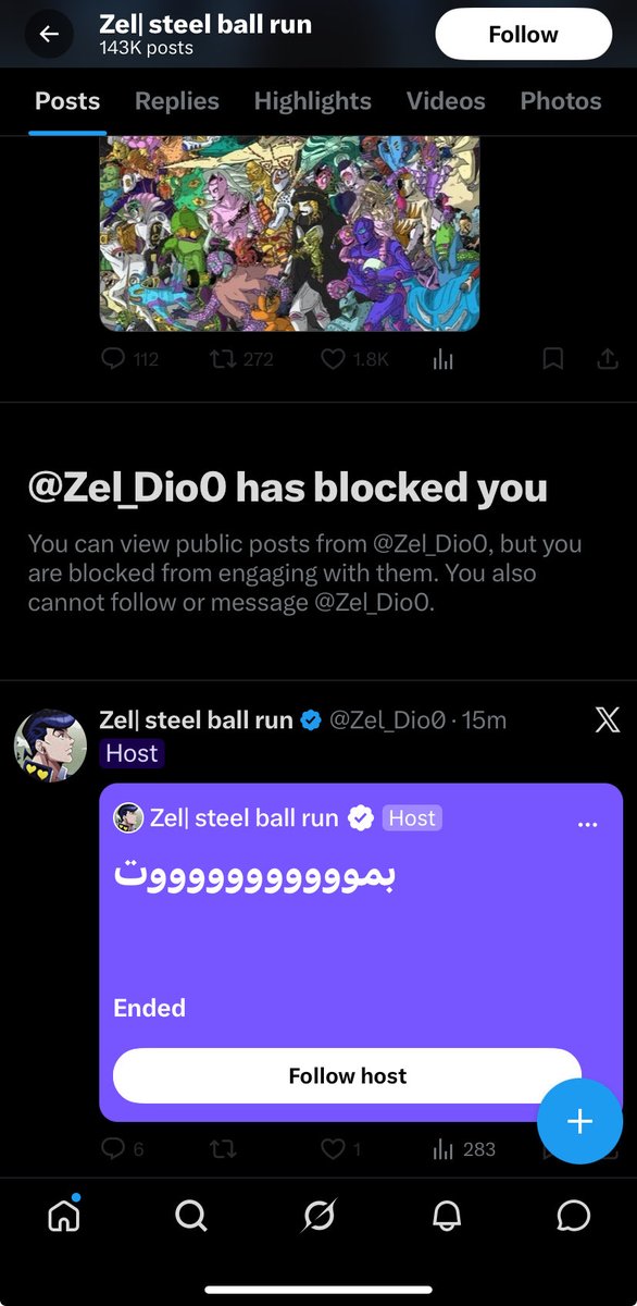 هِيرم tweet media