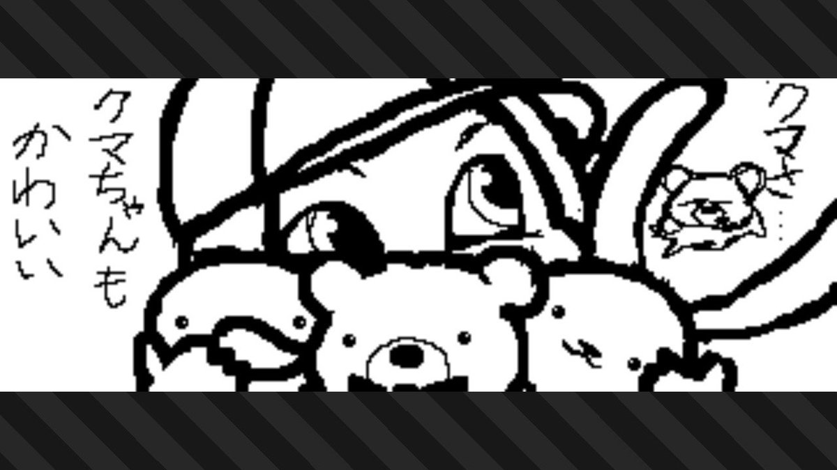 ほわらん tweet media