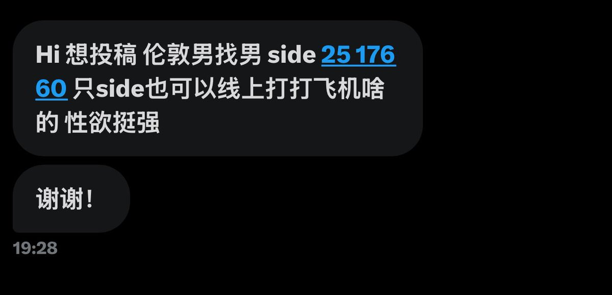 GGlove（uk牵线搭桥版） tweet media