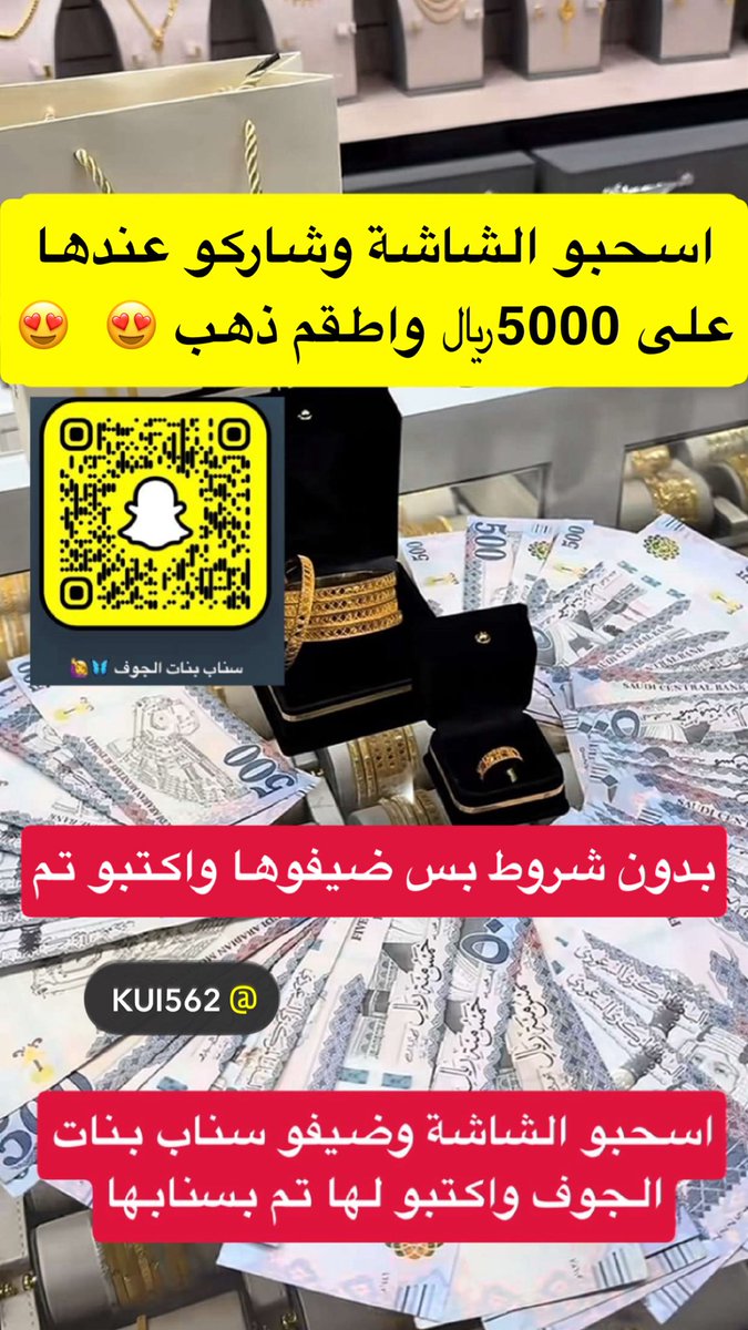 layfkora's tweet photo. @musalli9 https://t.co/0UD8RJ3DN4