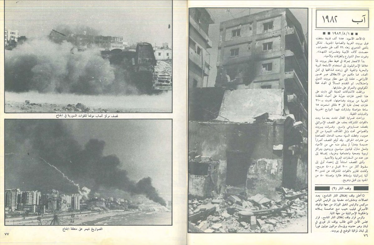 אֶלִיעַנָה Dalaine tweet media