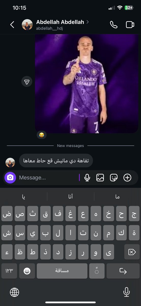 Asma amar tweet media