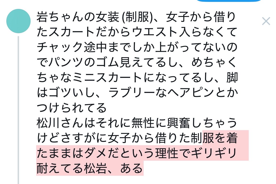 よくできました💮 tweet media
