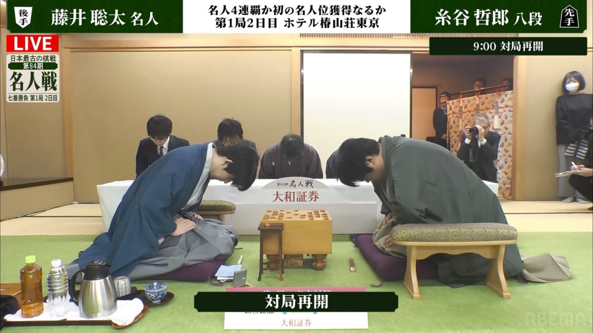 JshogiC's tweet photo. 【第84期 #名人戦 第1局2日目】
[☗#糸谷哲郎 八段vs☖#藤井聡太名人]

封じ手開封
39手目、糸谷八段の指し手は封じ手予想③の積極策となる桂跳ねでした

対局再開

持ち時間は
糸谷 4時間13分
藤井 5時間30分

終局は今晩2030頃の見通し

[藤井 0(七番勝負)0 糸谷]
#将棋 #ShogiLive #ABEMA https://t.co/kIkTIAWFdp