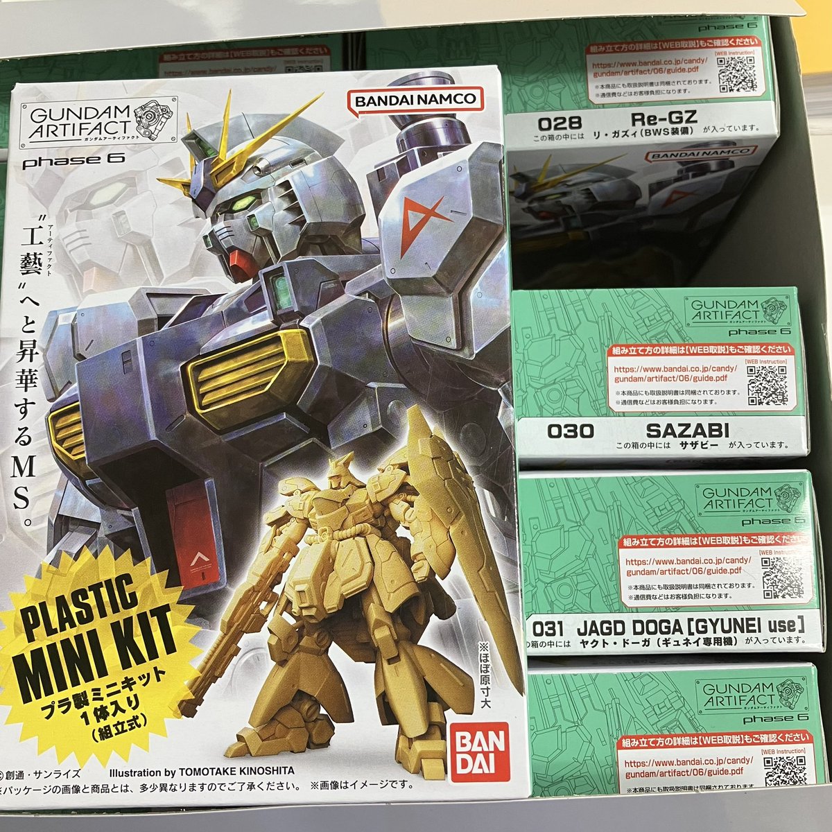 ayaco11's tweet image. アーティファクトシリーズ　phase 6
#逆襲のシャア　ナイスなラインナップだったので　大人買い　一箱に全種類入っていてありがたい
わがままを言うなら　ジェガンも欲しかったな

#νgundam 
#ReGZ #refineGUNDAMΖ
#SAZABI
#GEARADOGA
#AGDDOGA
#REZIN #GYUNEI #QUESS