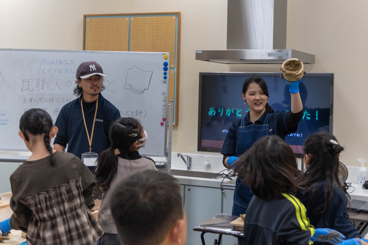 ま・あ・る（静岡市こどもクリエイティブタウン『ま・あ・る』） tweet media