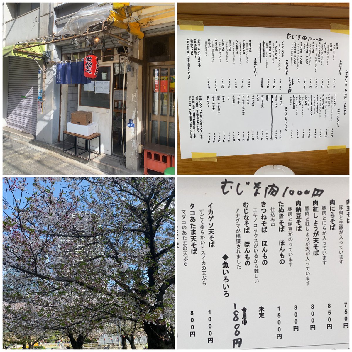 パパン tweet media