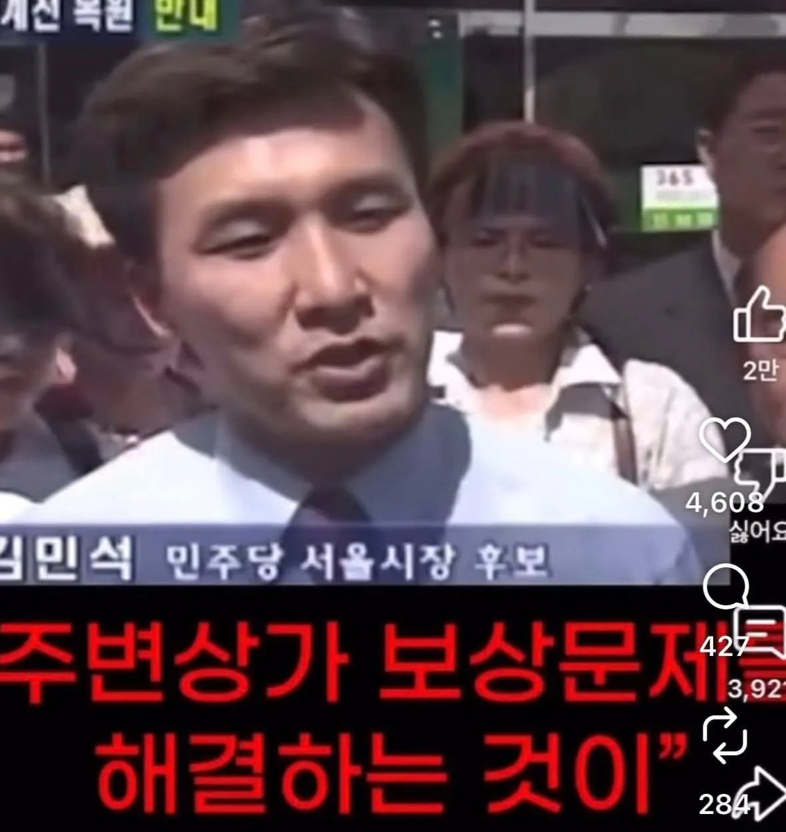 AgainFreeKorea's tweet photo. 학교에서 배웠던 역사를 똑똑히 기억한다.

일본이 조선에 전차를 깔아주고
기차가 다니기 시작한 것은
조선을 더 많이 수탈하기 위한 것이라고 말이다.

당시 나쁜놈들이라고 생각하며 학습했다.

그런데...
경부고속도로 건설을 그리도 반대했다는 민주당을 보면서
청계천 복원도 기를 쓰고 반대했다는 민주당을 보면서

이거 너무도 흡사하지 않나 라는 생각이 든다..

강화도 조약은 
조선이 최초로 맺은 근대적 조약이나
주권이 침해된 불평등 조약이라고
정말 주구장창 세뇌하듯 가르쳤다.

역사 시험에서 단골 문제 1순위였다.

이 강화도조약의 가장 첫 구문은

"조선이 자주국이며 일본과 평등한 권리를 가진다"

는 것이었다.

이 조약을 일본이 넣은 이유는
중국의 도움을 받지 못하게 하고
일본이 더욱 유리하게 수탈하기 위함이라고
줄창 가르쳤던 것 역시 똑똑히 기억난다.

지금에와서 생각을 해보면 
정말 너무 소름이 끼친다.

일본은 분명 조선을 자주국으로 인정했고 
일본과 평등한 권리를 가진다고까지 명시했다.

너무도 명백하게 텍스트로 남아있는데도
이걸 가지고 그 오랜시간동안 
한국 사람들을 가스라이팅 했을 터다.

지금의 좌빨들이 하고 있는 짓과
정말 조금도 다르지가 않다...