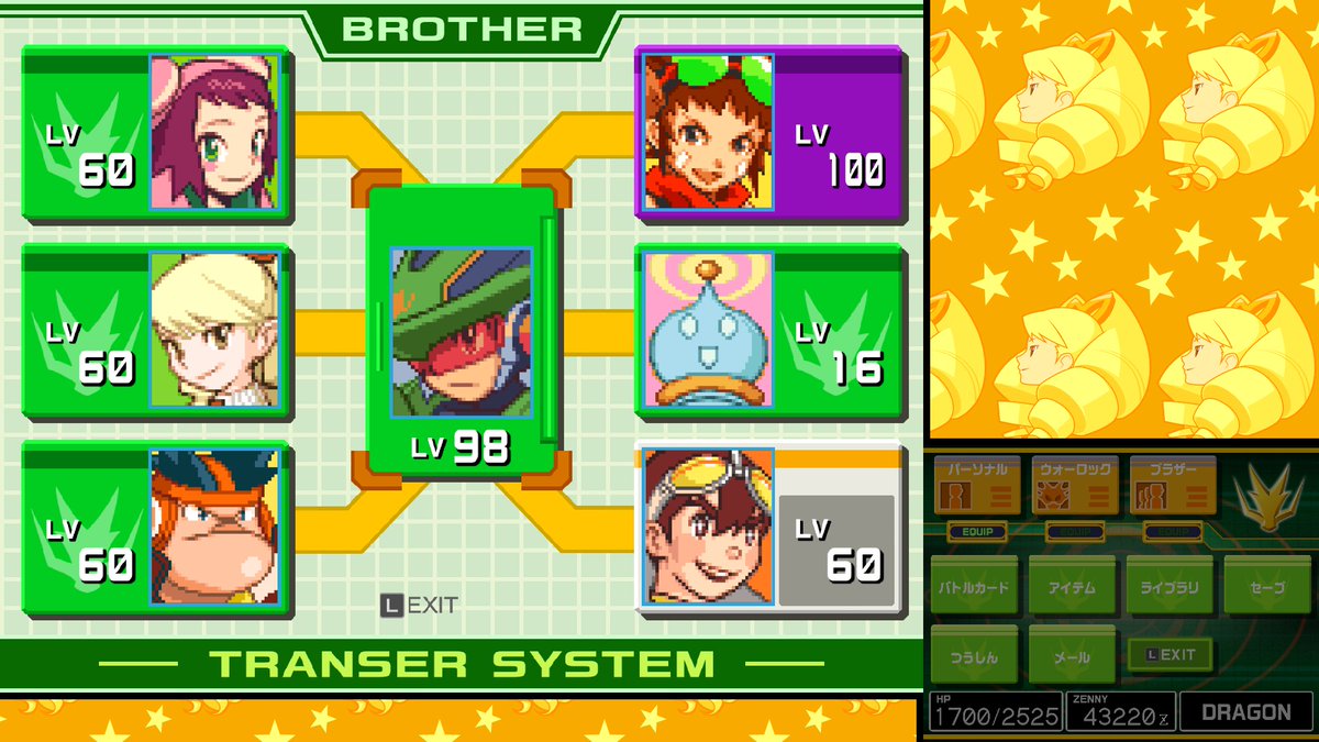 E 100% completo!
Todos os 4☆ restantes foram um atrás do outro hurr hurr💀
Agora só falta caçar o ultimo HP Memory e bater no Andromeda ∞ e daí é realmente Full Comp...

Com todos os Boosts e o poder do Boktai DS, num é POSSÍVEL que dessa vez eu não dê conta >:(((