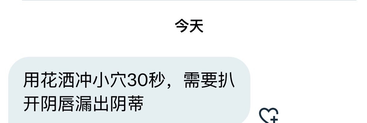 美美木偶 tweet media