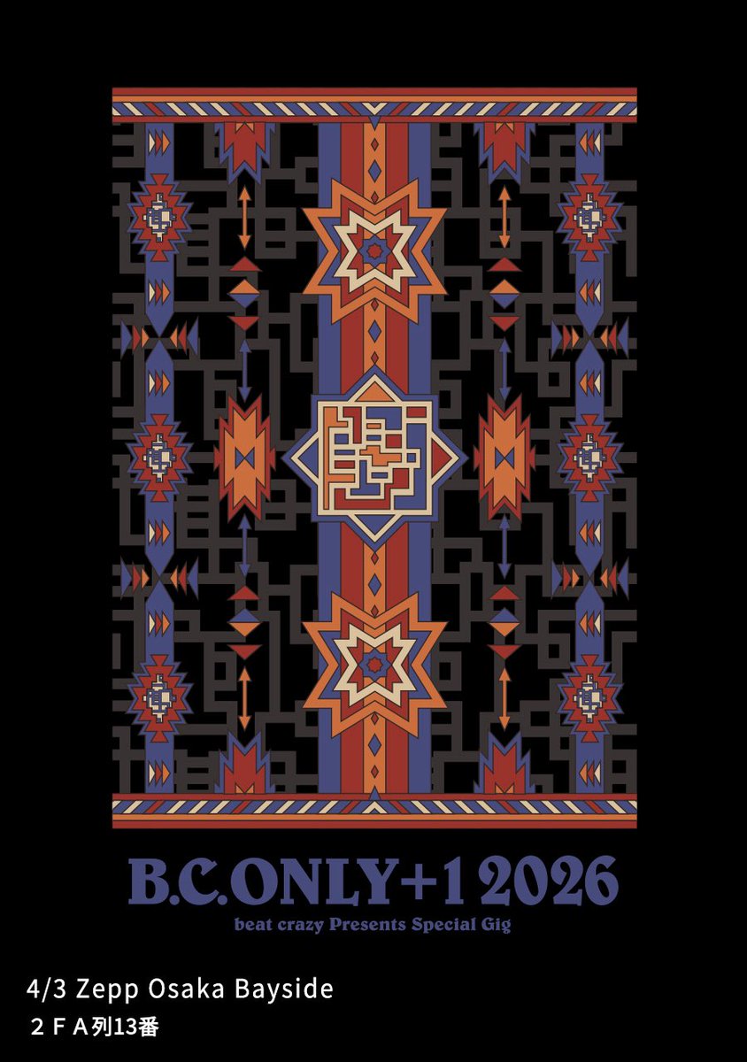 かずまっち tweet media