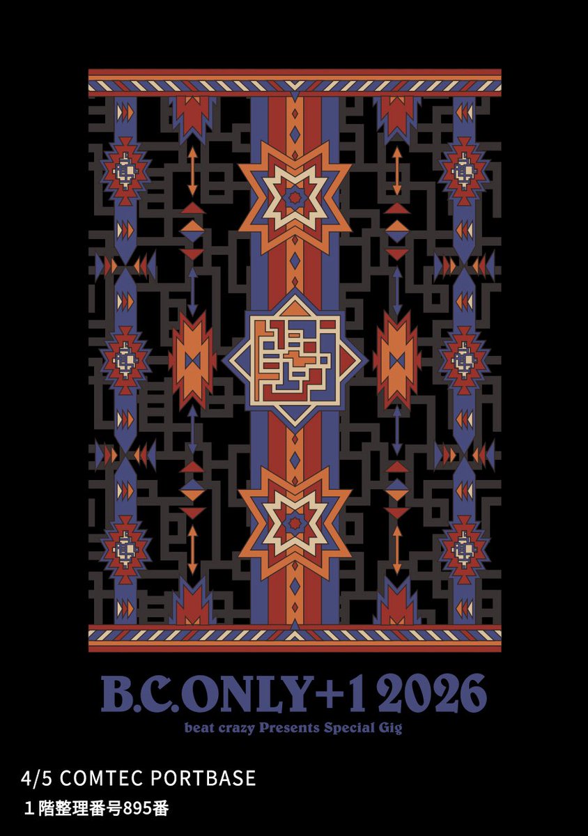 かずまっち tweet media