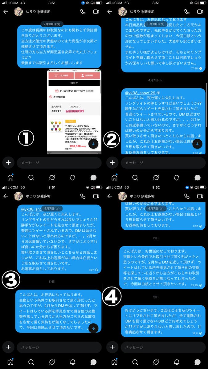 にゃん tweet media