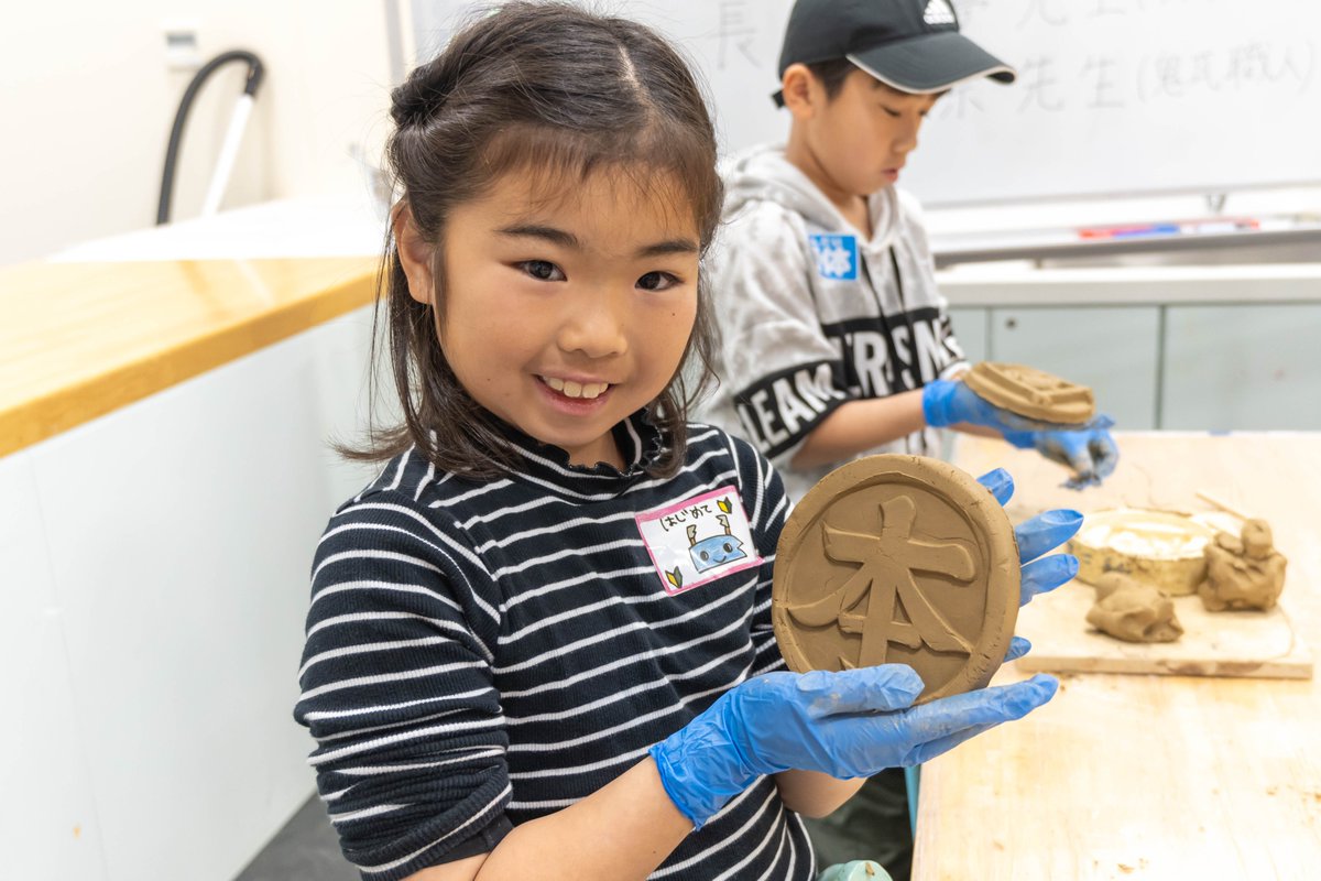 ま・あ・る（静岡市こどもクリエイティブタウン『ま・あ・る』） tweet media