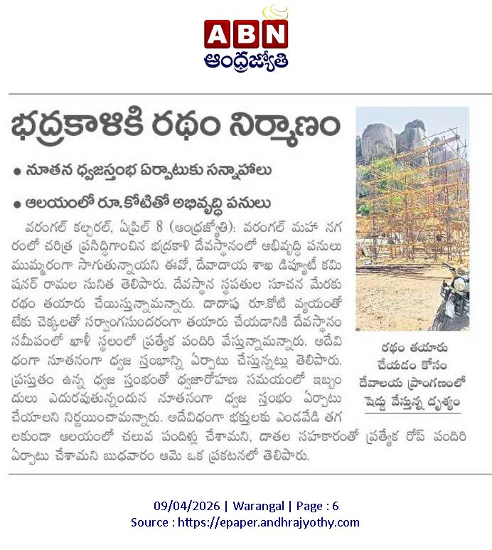 Hi Warangal tweet media